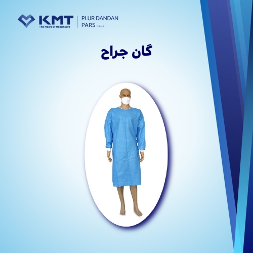 گان اسپانباند لمینیت مچ دار (غیر استریل) سایز XXL